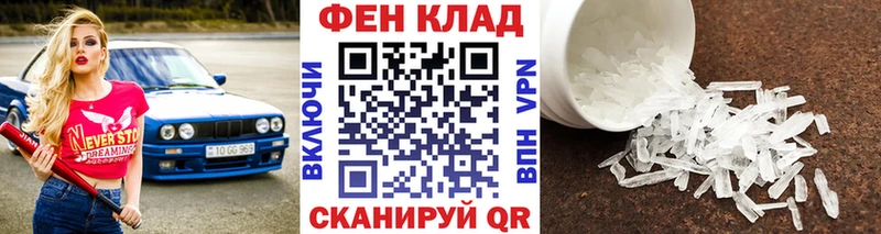 МЕТАМФЕТАМИН пудра  где продают   omg онион  Подольск 