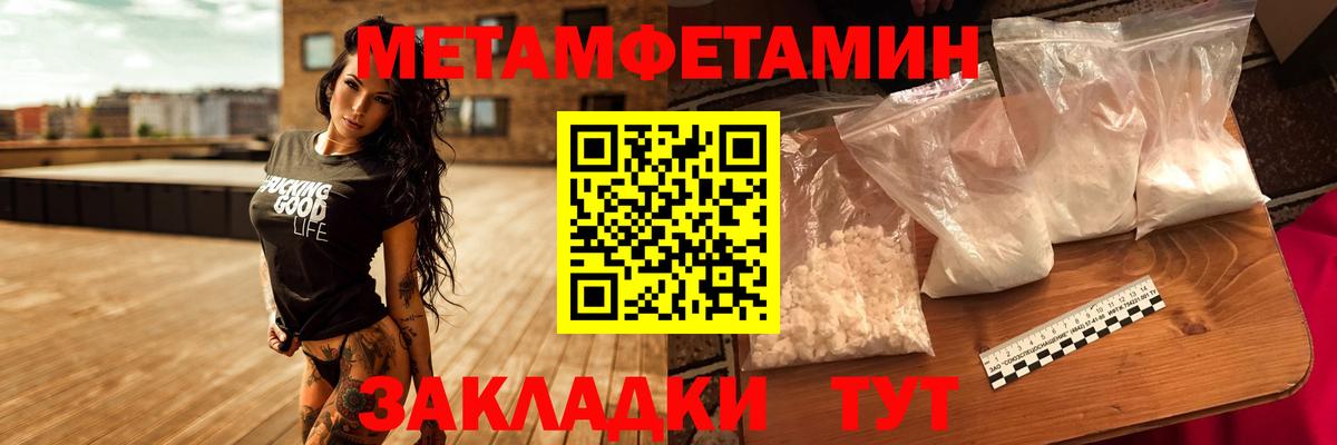 ГАШ  Кокаин  Подольск  МДМА  Марихуана  Вход с VPN  Мефедрон  