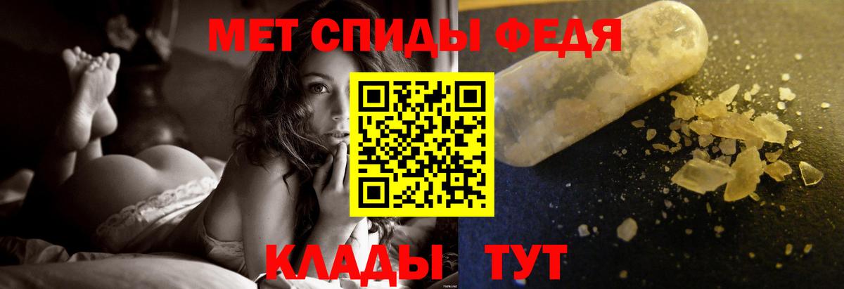 Первитин пудра  Вход с VPN  Подольск  Первитин пудра 