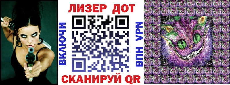 хочу Подольск blacksprut Марки 25I-NBOMe 1500мкг