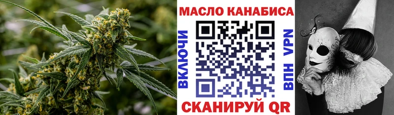 Дистиллят ТГК THC oil  Подольск 