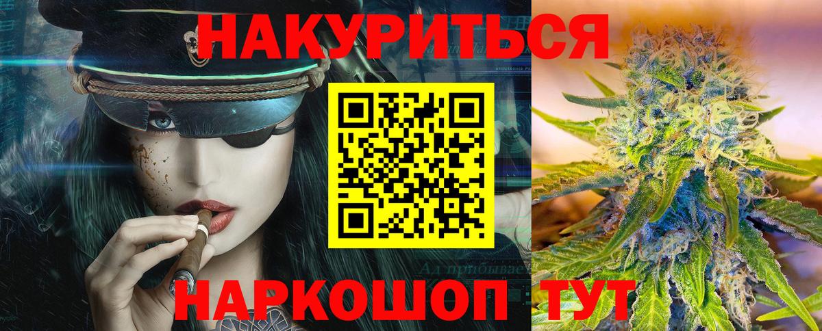 Бошки марихуана сатива  Шишки марихуана план  Марихуана тримм  Вход с VPN  Конопля LSD WEED  Подольск 